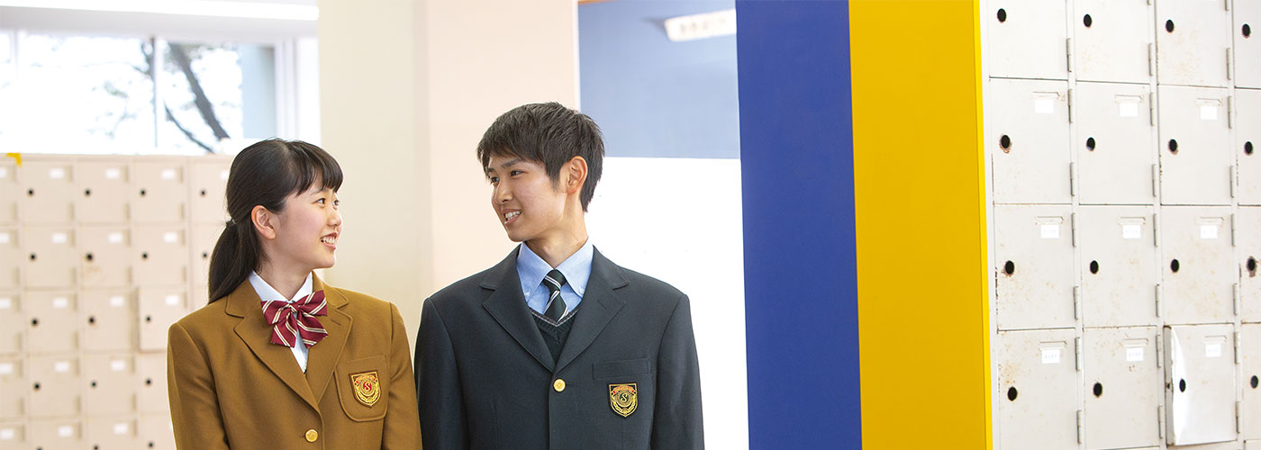 より平らな 流行している 設計図 志学 館 制服 Pop Ups Jp