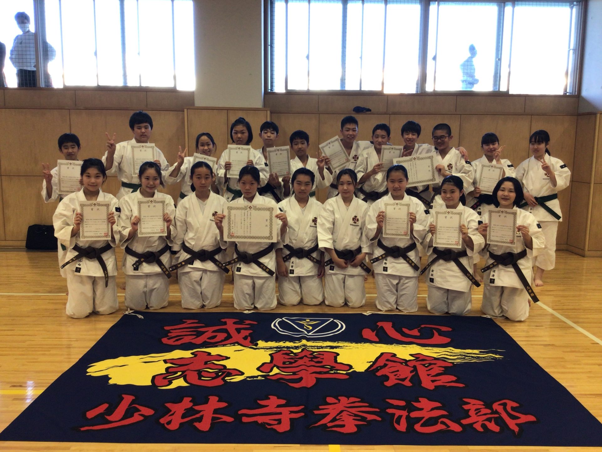 第8回関東中学生少林寺拳法オープン大会に出場しました 志学館中等部 高等部 第8回関東中学生少林寺拳法オープン大会に出場しました 志学館中等部 高等部